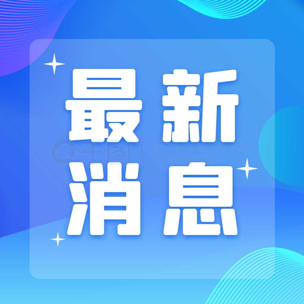 测试