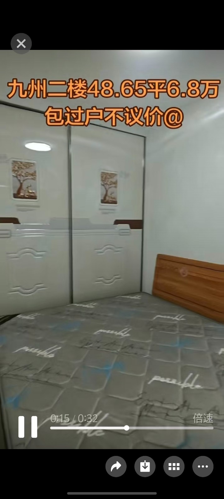 微信图片_20260811083917_15_8