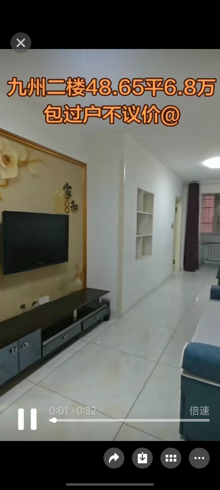 微信图片_20260811083917_16_8