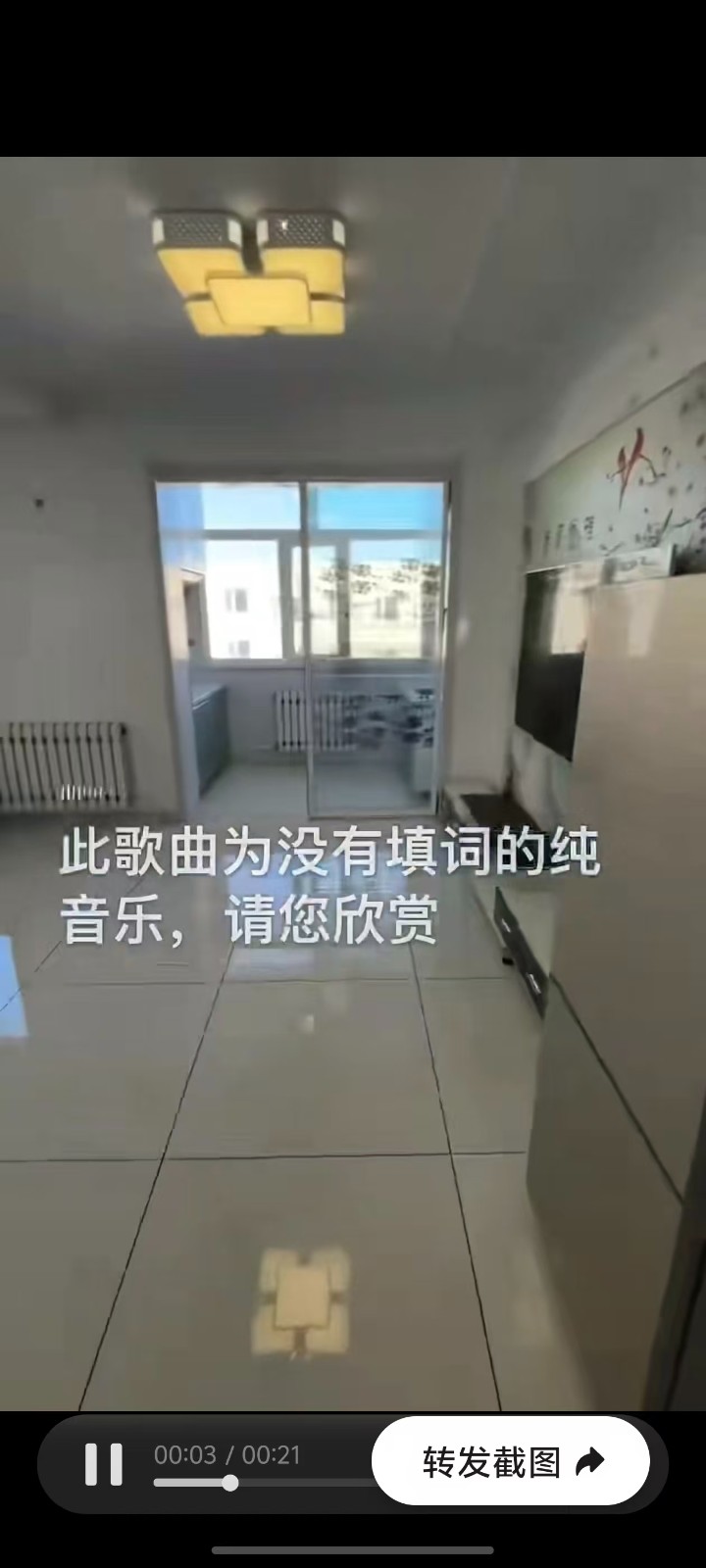 荣华家园6楼