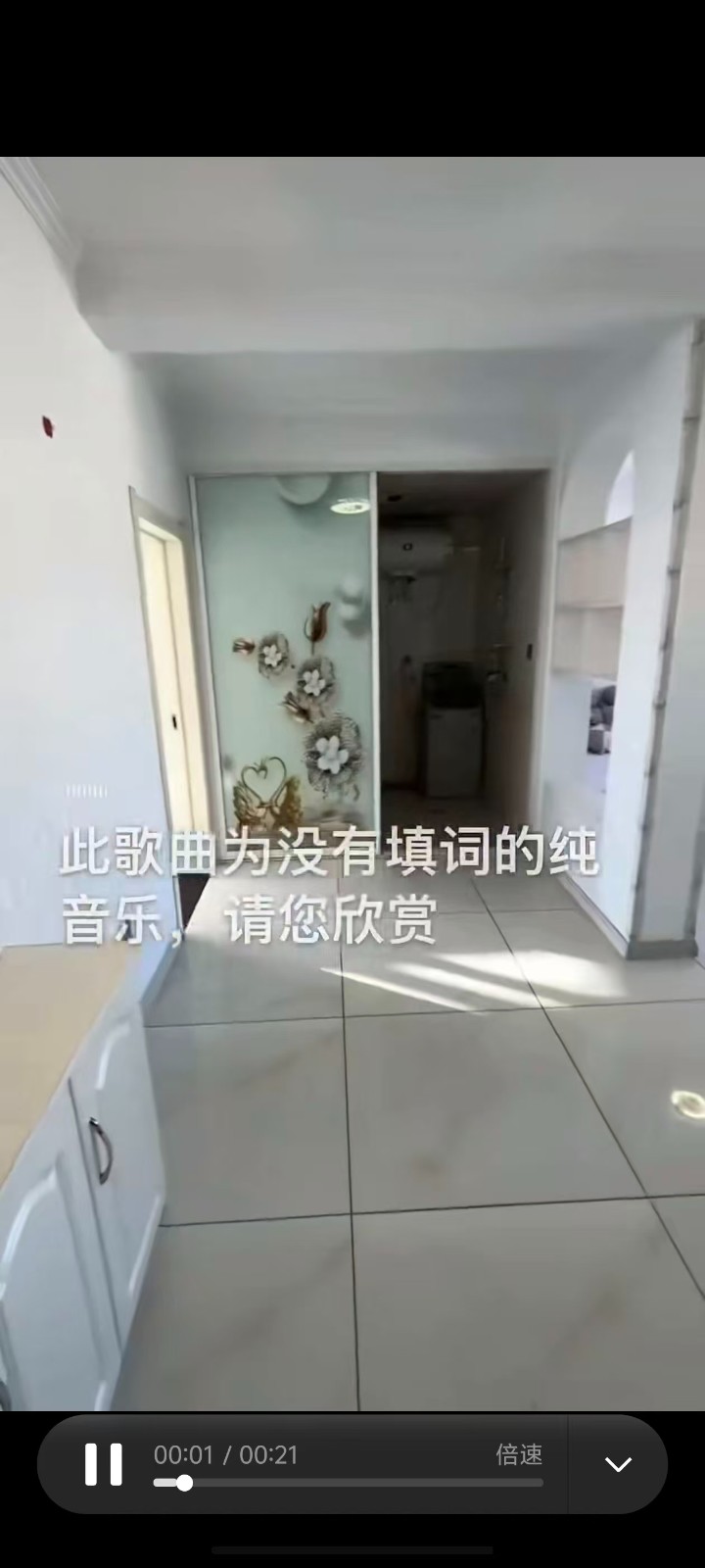 微信图片_20260827094303_40_8