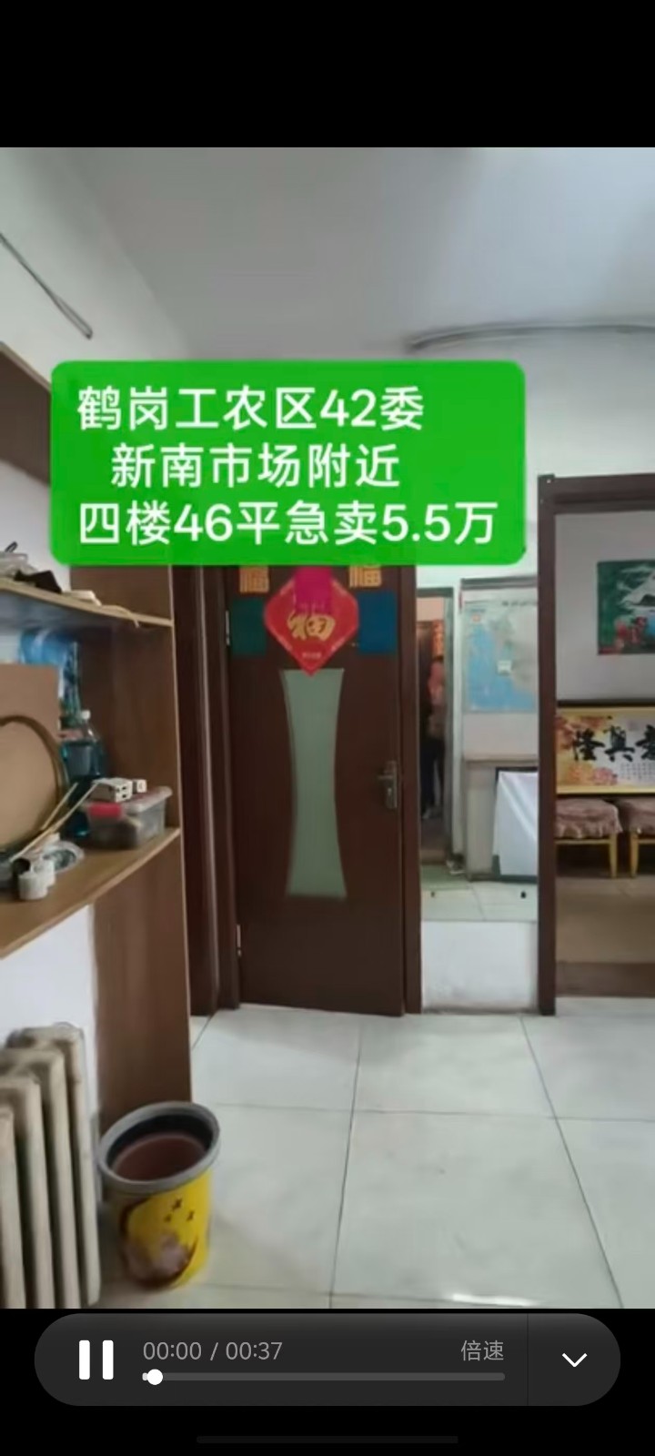 微信图片_20260907093612_71_8