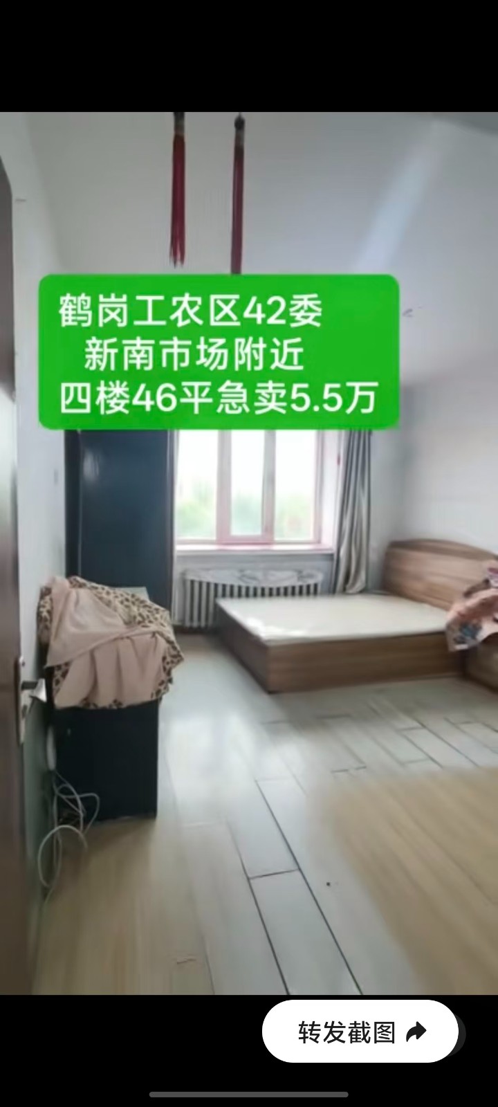 微信图片_20260907093612_70_8