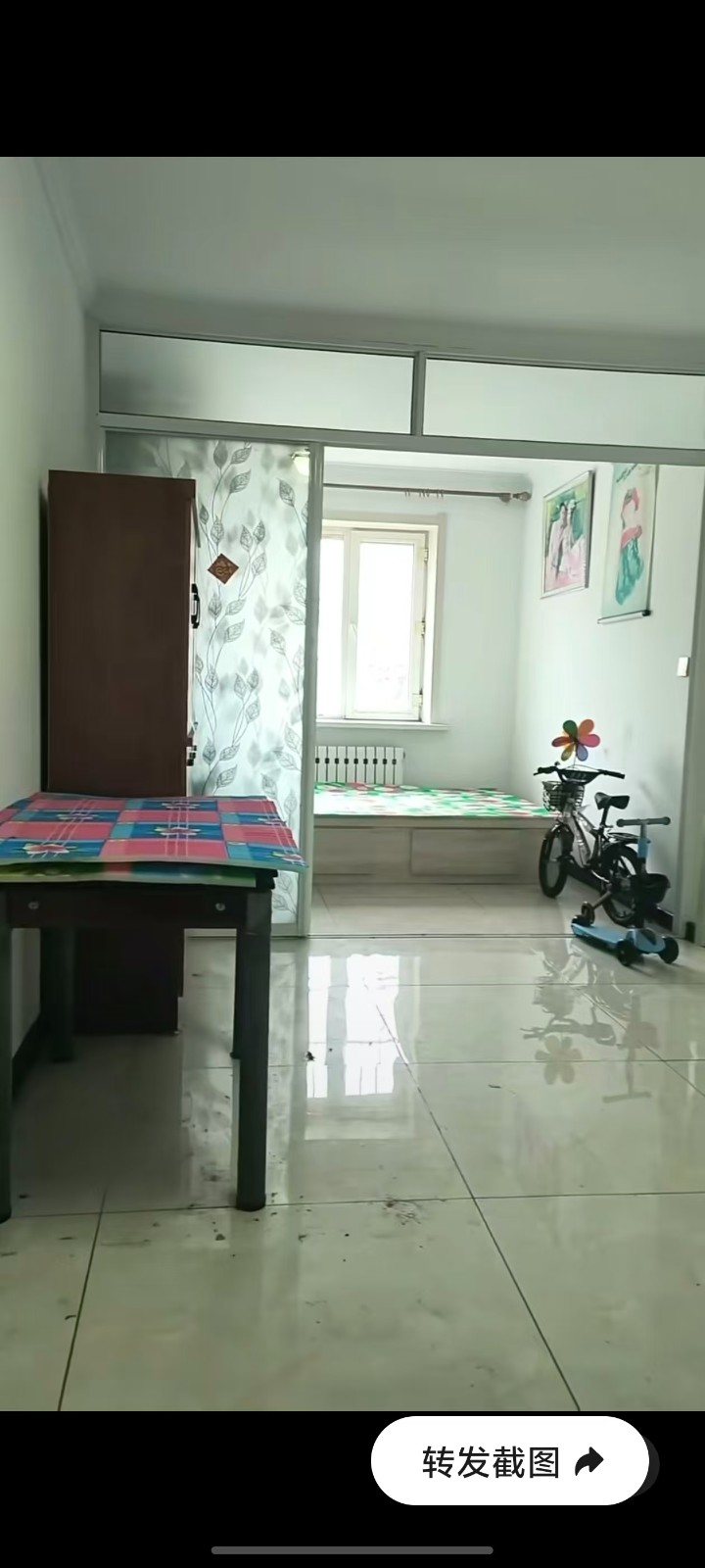 宏瑞小区