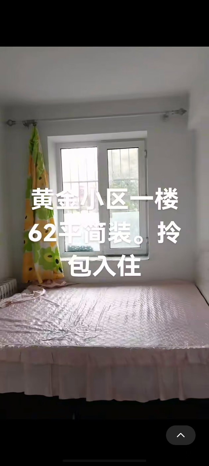 微信图片_20260929094020_145_8