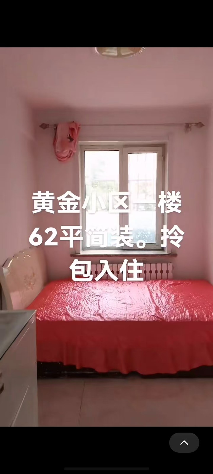 微信图片_20260929094019_144_8