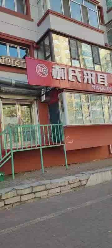 湖滨小区
