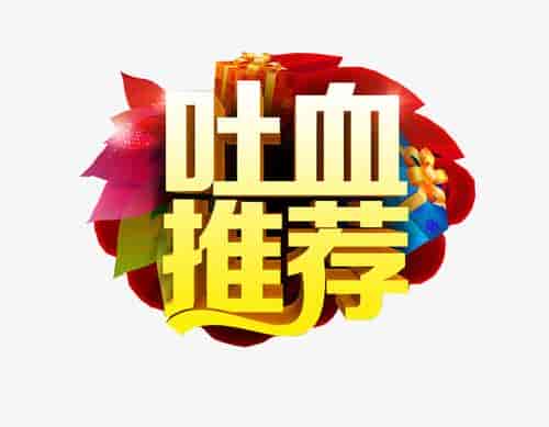[發][發][發][發]盛和家园8号楼3单元602，76.23平 8.5万 包过户 不包入户。取暖费以交完