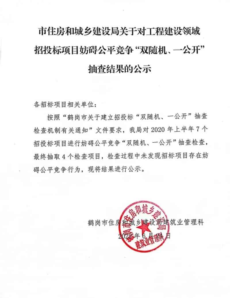 微信图片_20221102083713
