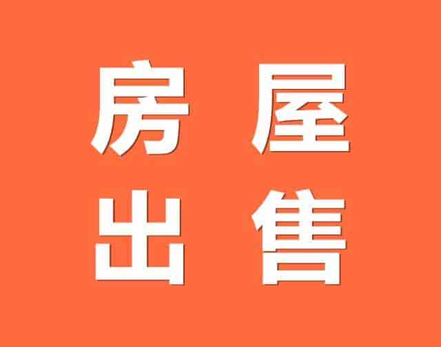 中央蓝钻华苑小区车库