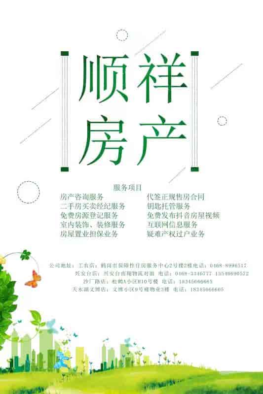 奇峰家园，3号楼，2单元601楼，83平，6.5万，已入户是费不欠