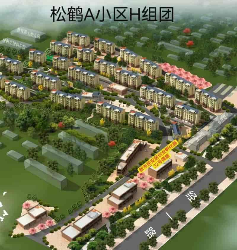 微信图片_20230315090348