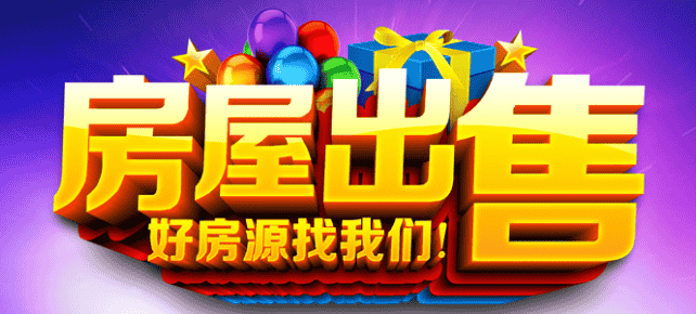 向阳区4马路  7楼