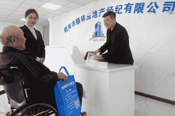 微信图片_20230425102629