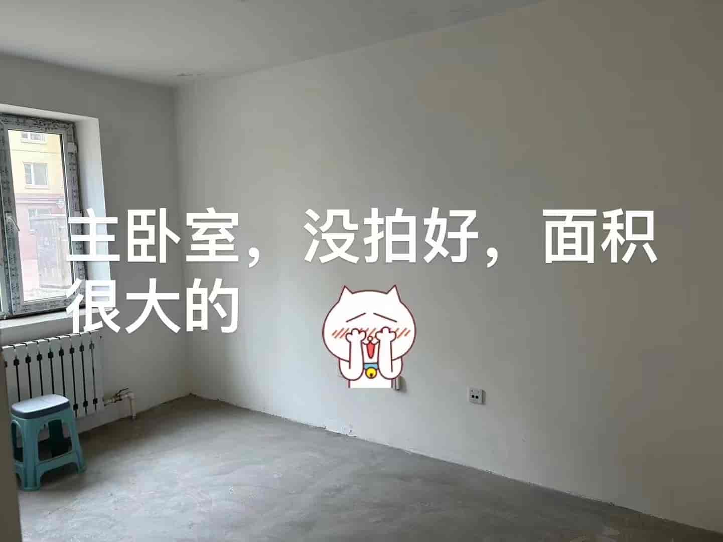 滨河南小区 1楼