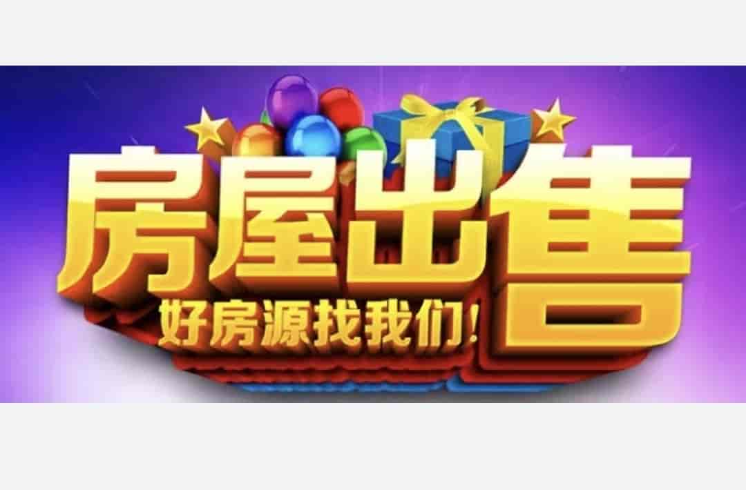 [發][發][發] 文博小区3号楼19楼 172平 格局已改 窗户已换 地面没超平 3100一平 超级合适 [勾引]