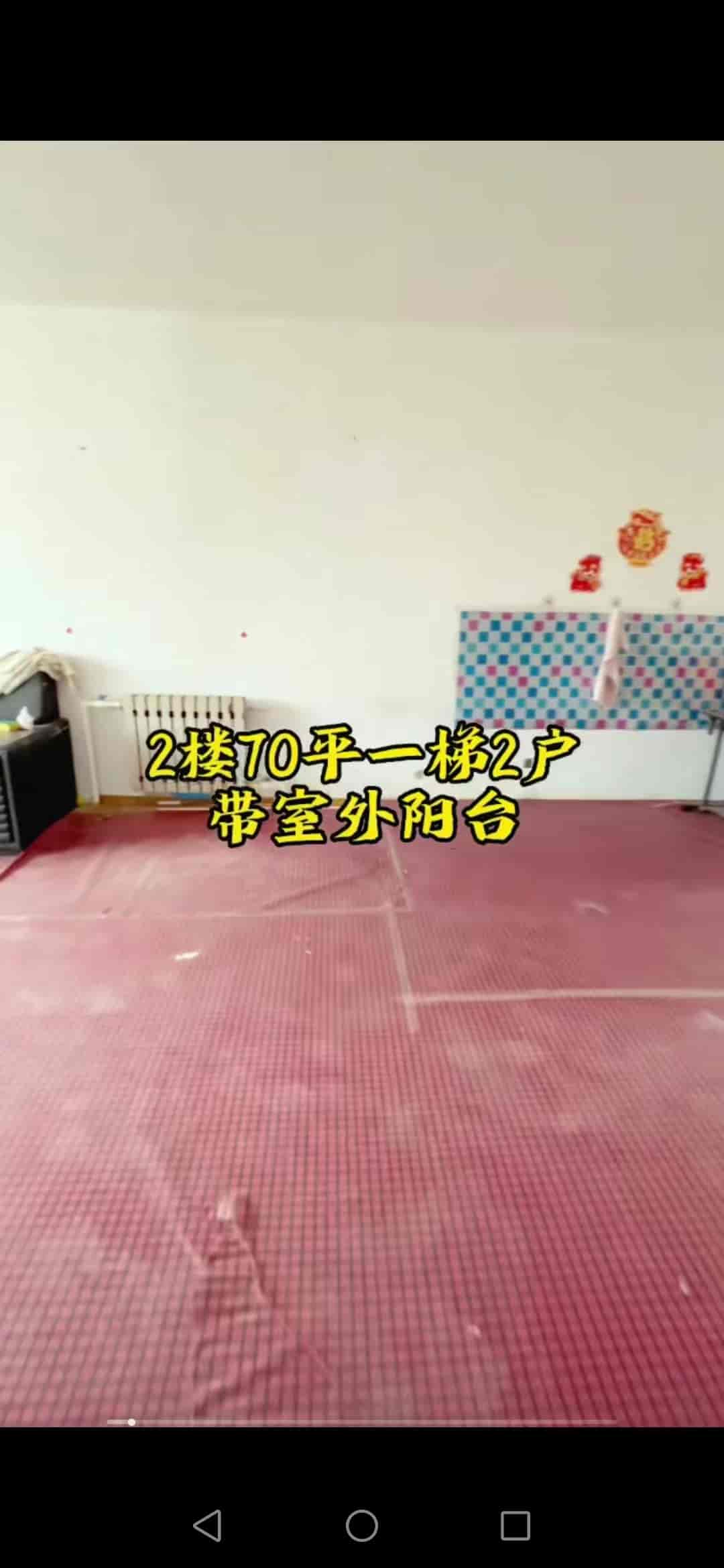 大陆南小区 2楼