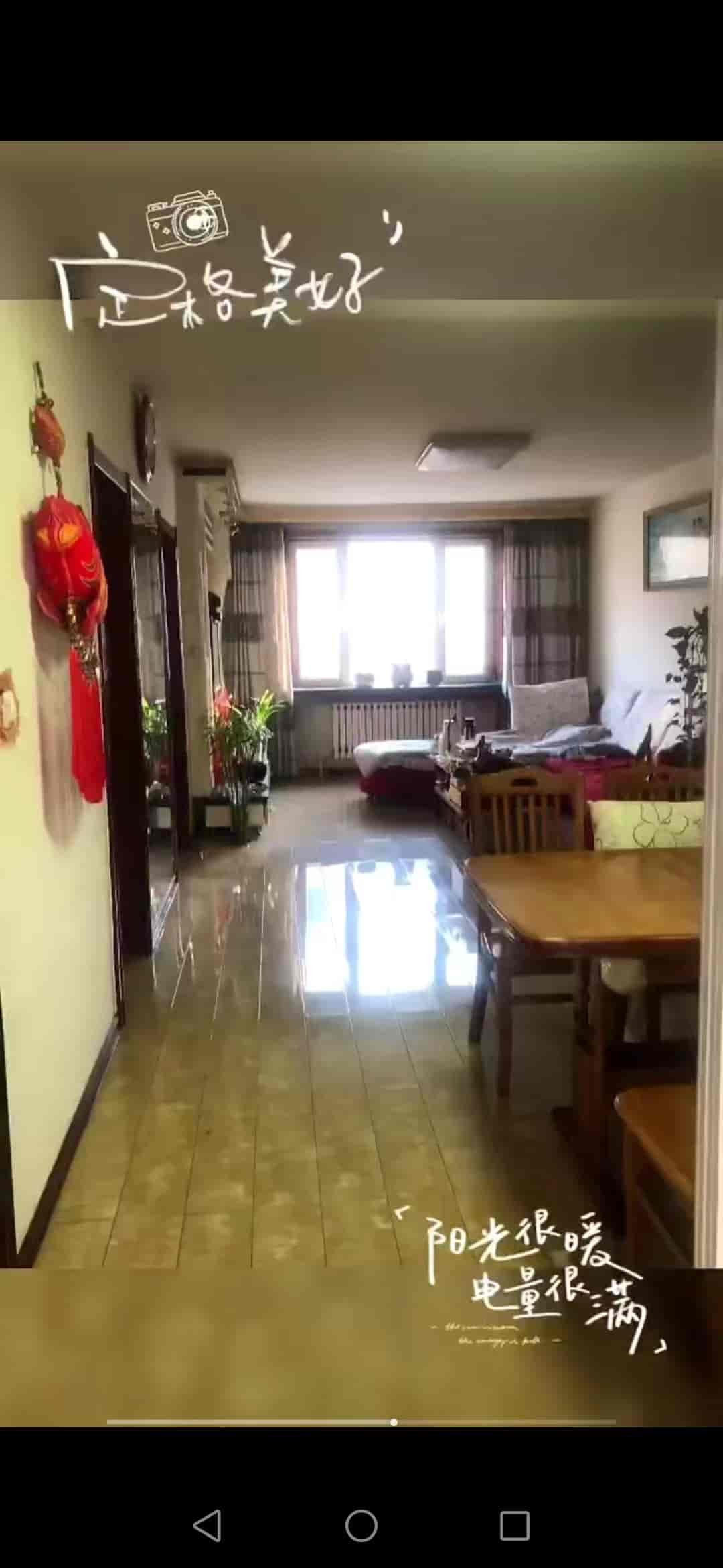 兴东小区 4楼