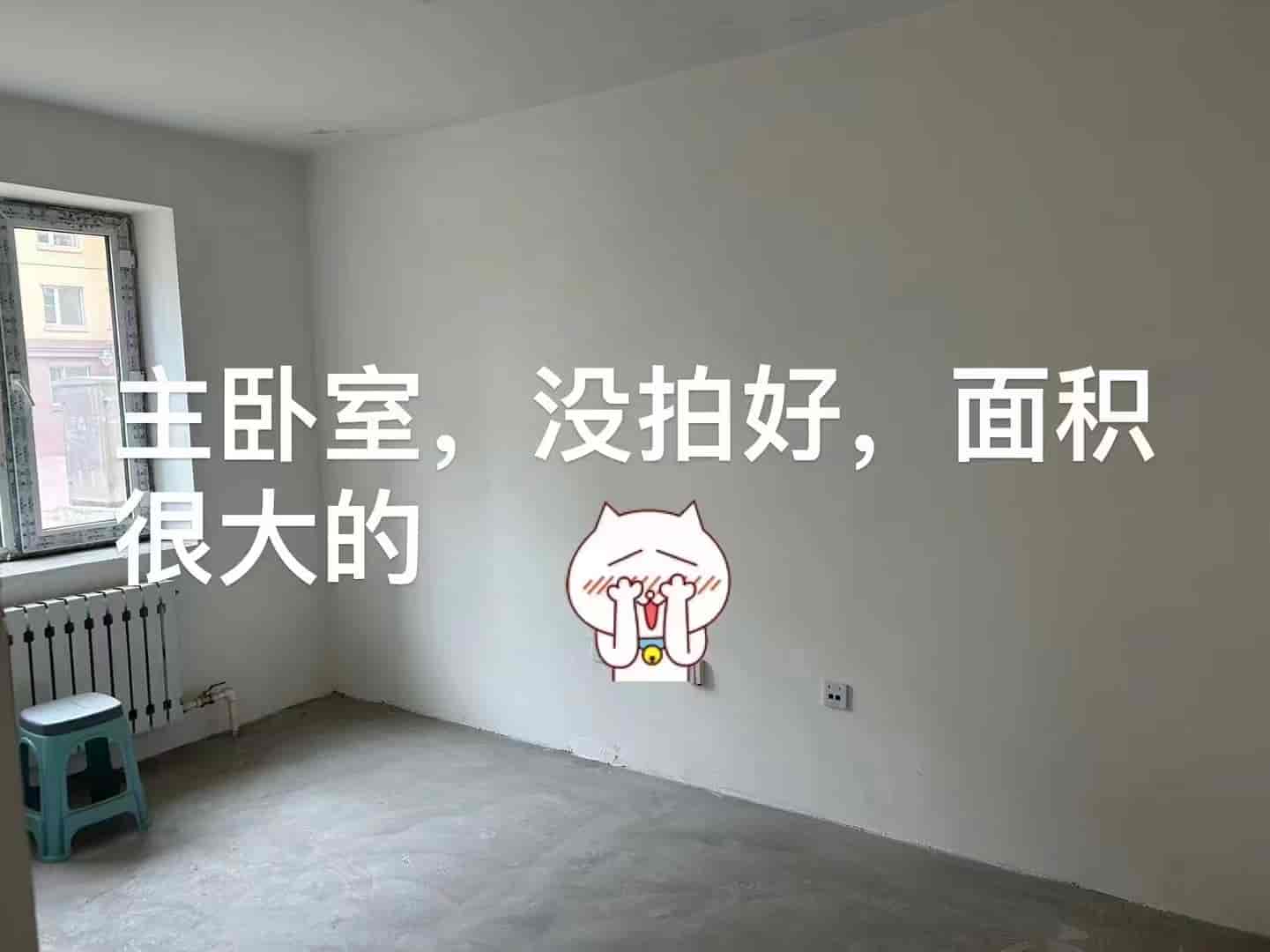 滨河南小区 1楼