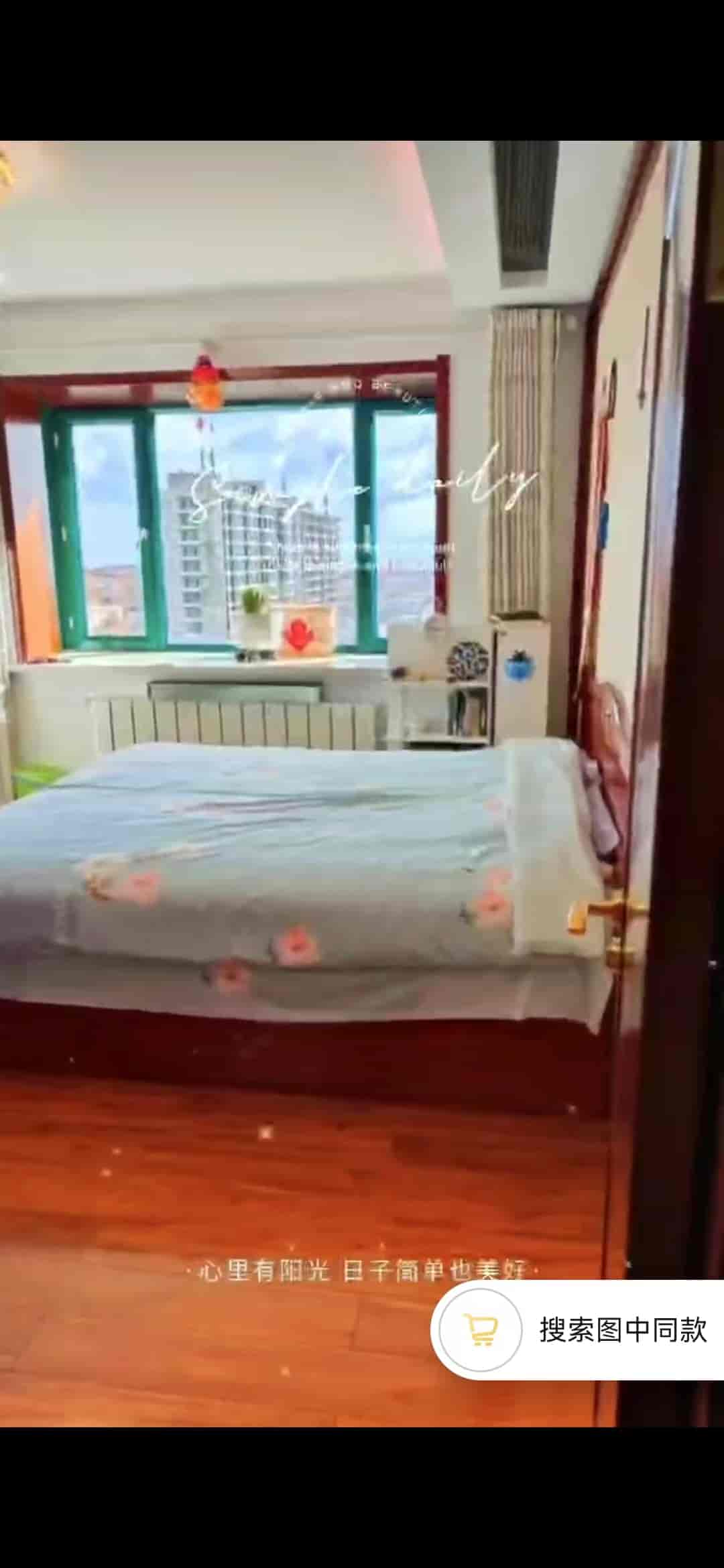 中央蓝钻 24楼