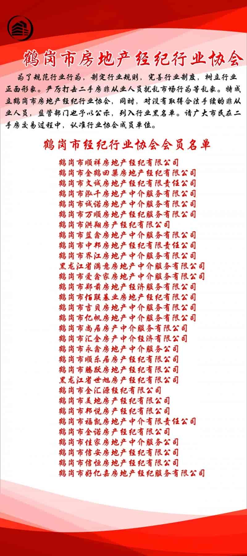 微信图片_20230801084921