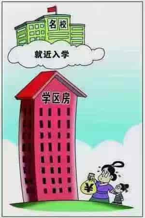 工农56委2楼