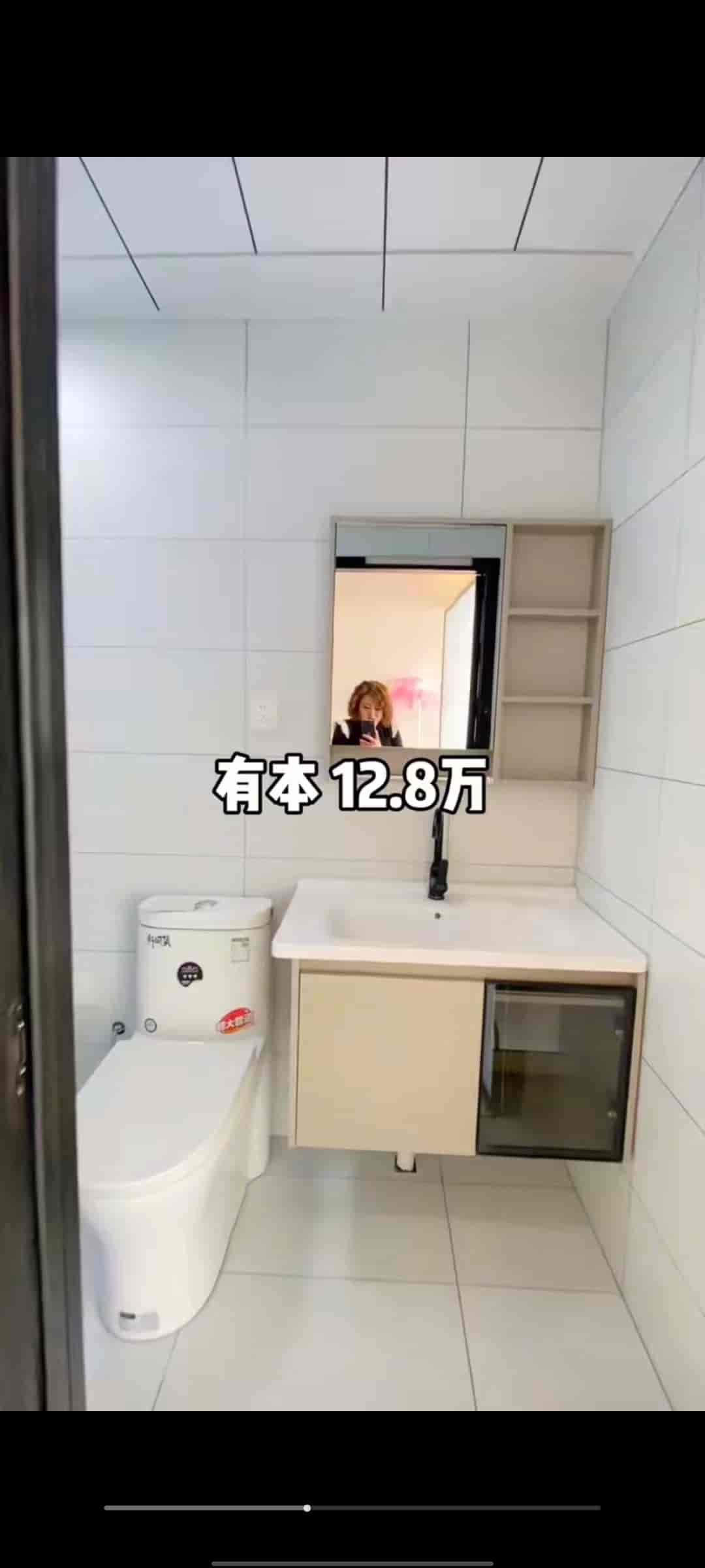 铁路村4楼