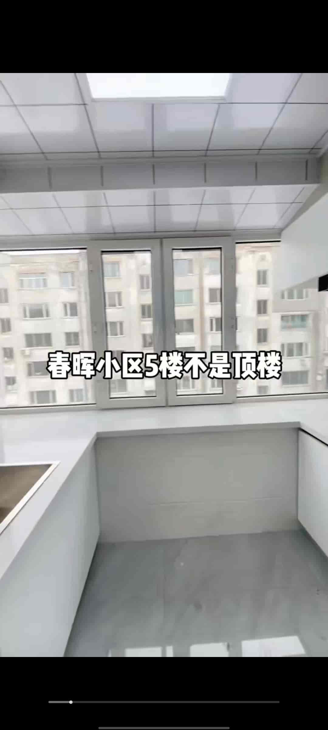 春晖5楼