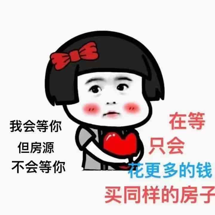 兴安台兴建5楼