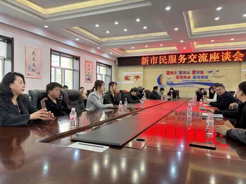 微信图片_20240413152103(1)