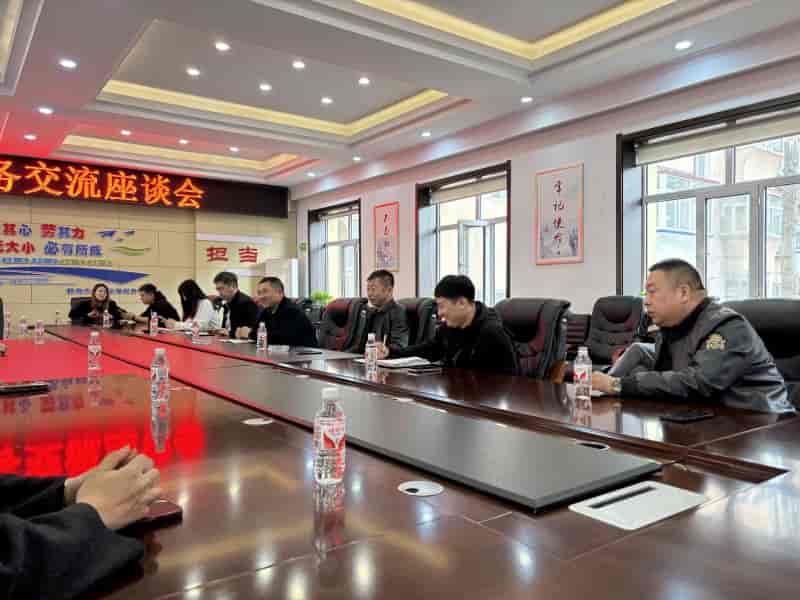 微信图片_20240413152108(1)