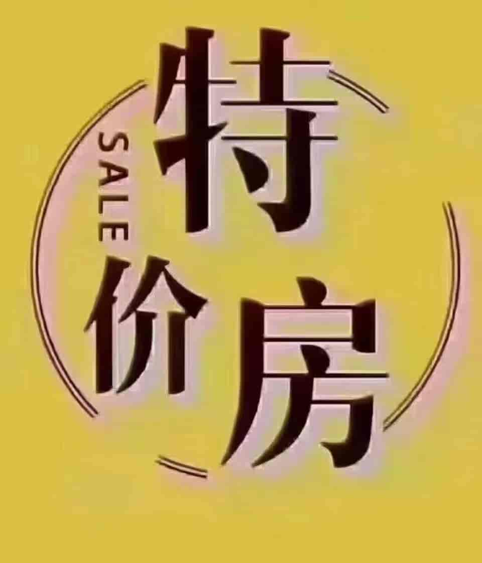 九州C6号楼6楼72平4.8万楼下就是站点位置佳出行方便