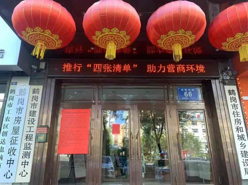 微信图片_20240528093744