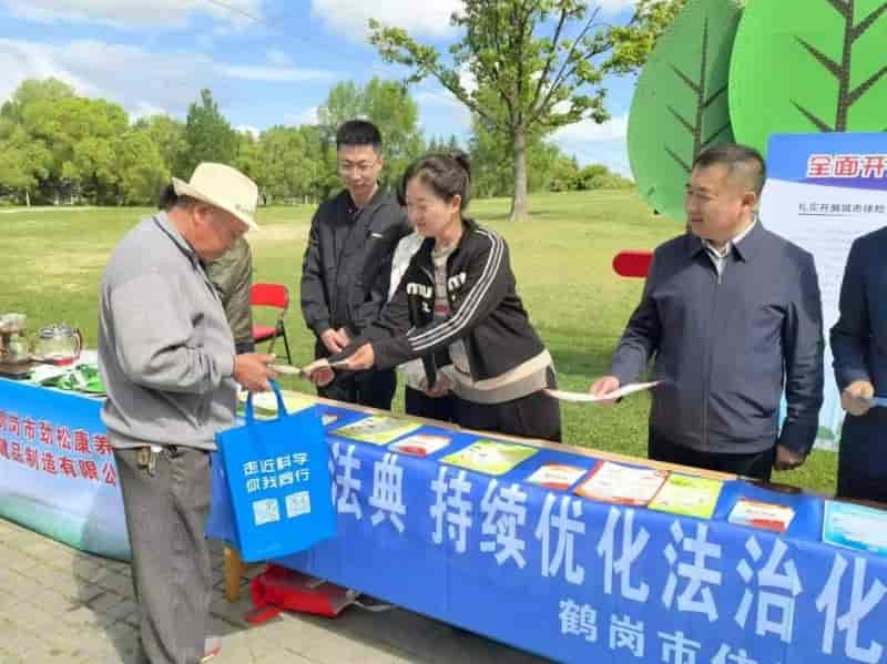 微信图片_20240528093754