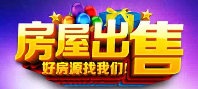 鹿南新居6楼顶74平方精装7万