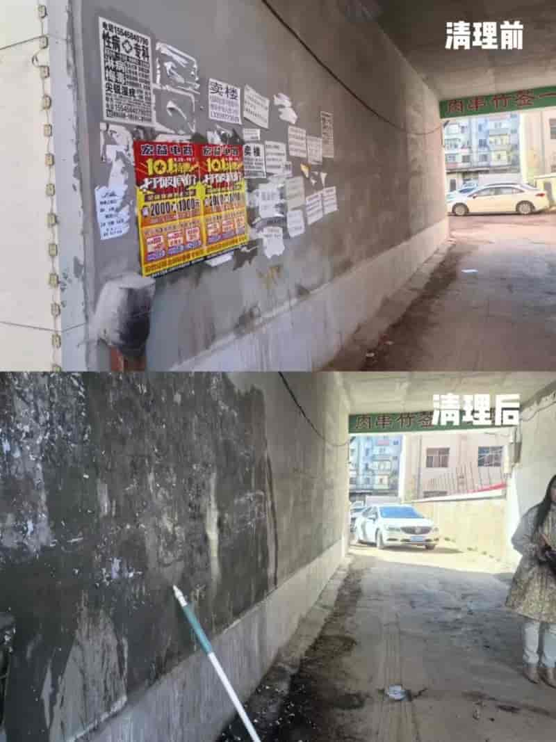微信图片_20241009082724