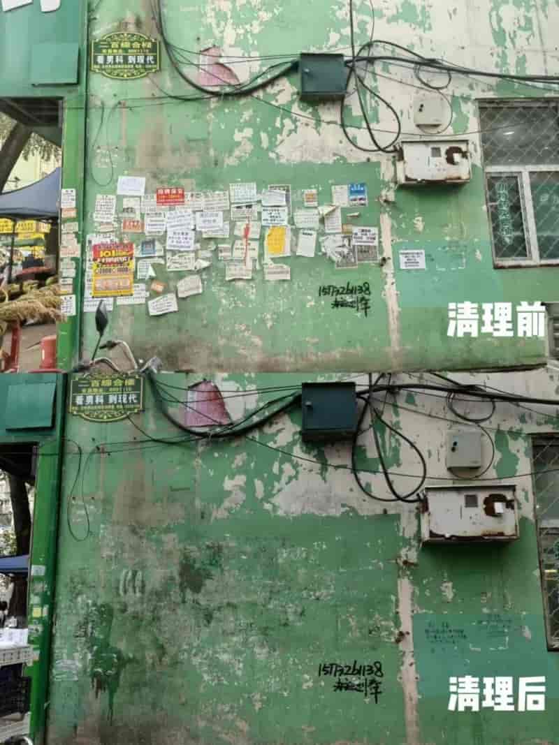 微信图片_20241009082728