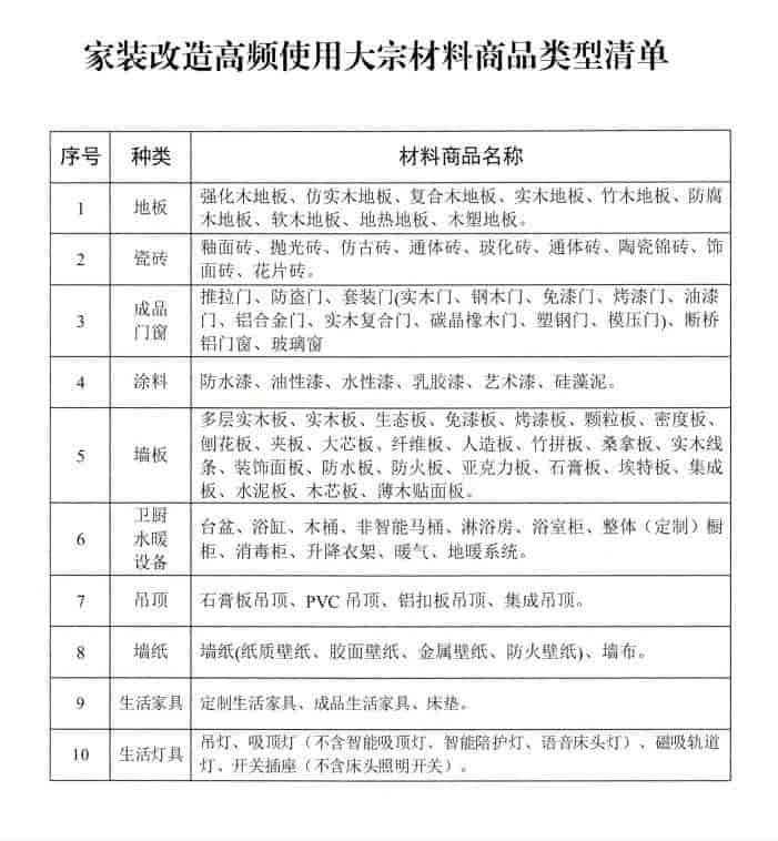 微信图片_20241216082603
