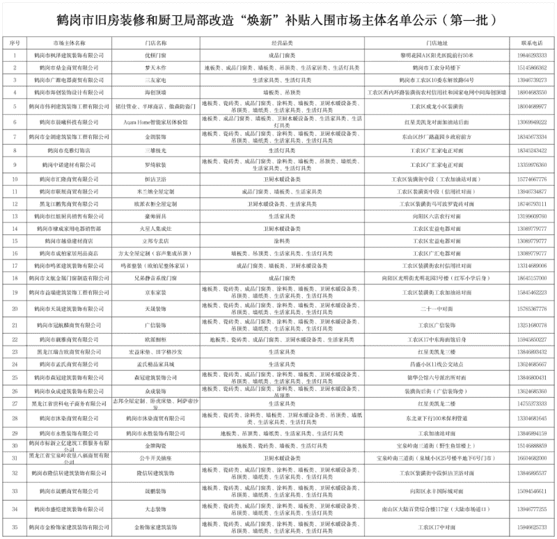 微信图片_20241216082659