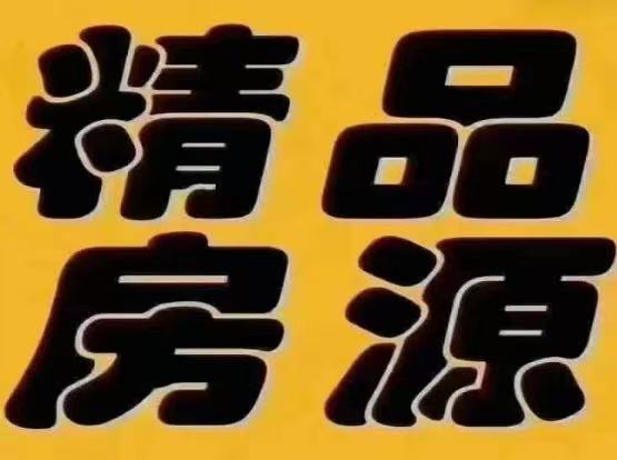 今时二期18号楼二单元2楼65.9平16.6万毛坯